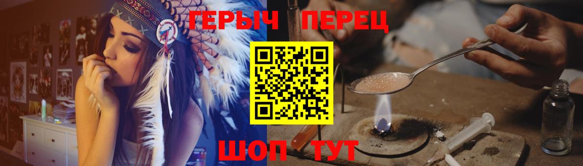Героин афганец Клинцы