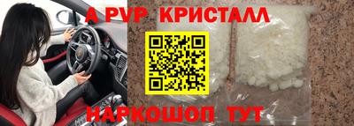 стаф Кулебаки