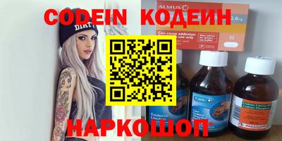 стаф Кулебаки