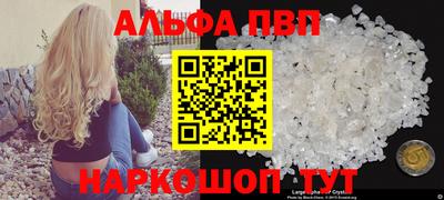 амф Кунгур