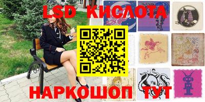 экстази Кумертау