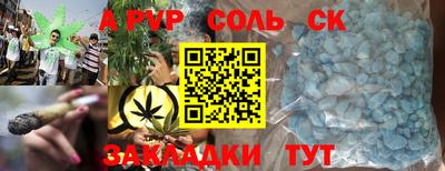 амф Кунгур