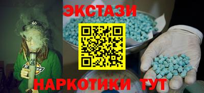 экстази Кумертау