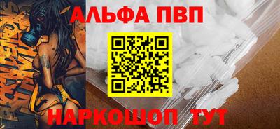 амф Кунгур