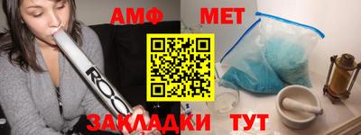 амф Кунгур