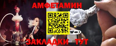 амф Кунгур