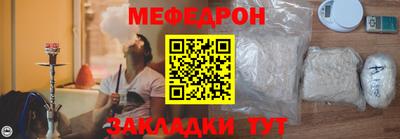 амф Кунгур