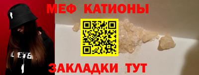 амф Кунгур