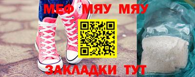 амф Кунгур