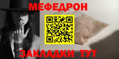 стаф Кулебаки