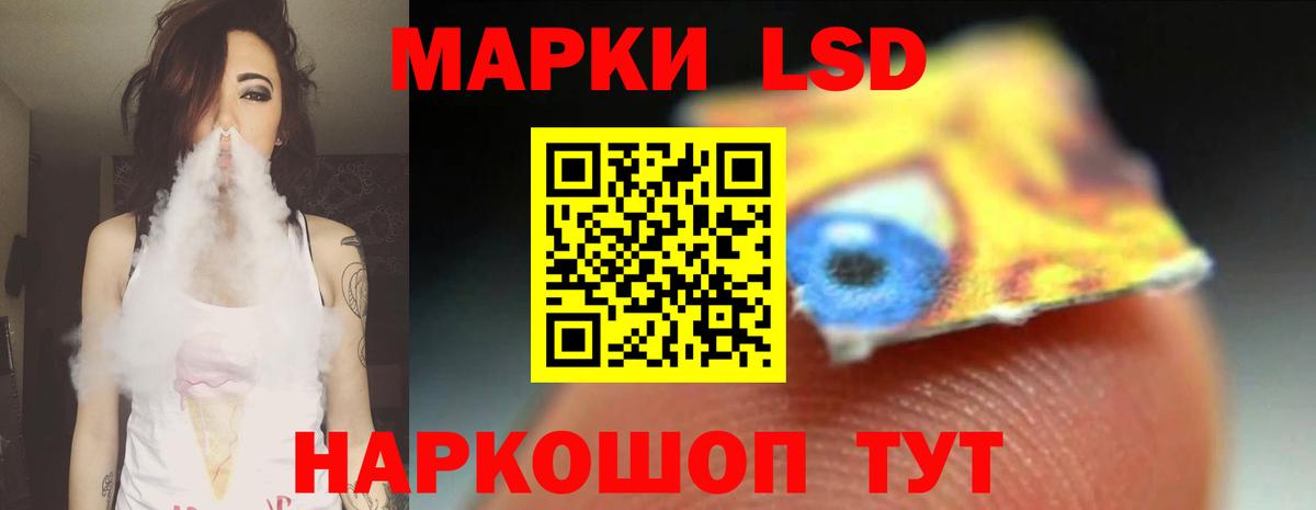 LSD-25 экстази ecstasy  ЛСД экстази кислота  Клинцы  Вход с VPN 
