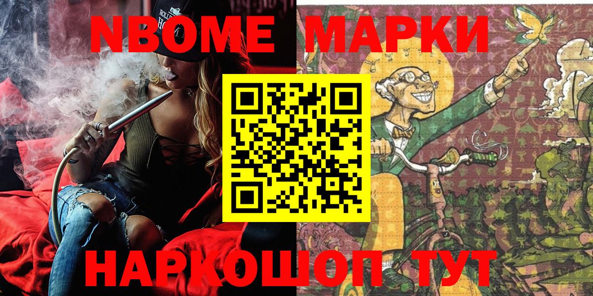 Наркотические марки 1,5мг  Наркотические марки  Клинцы  Вход с VPN  Наркотические марки 1,5мг 