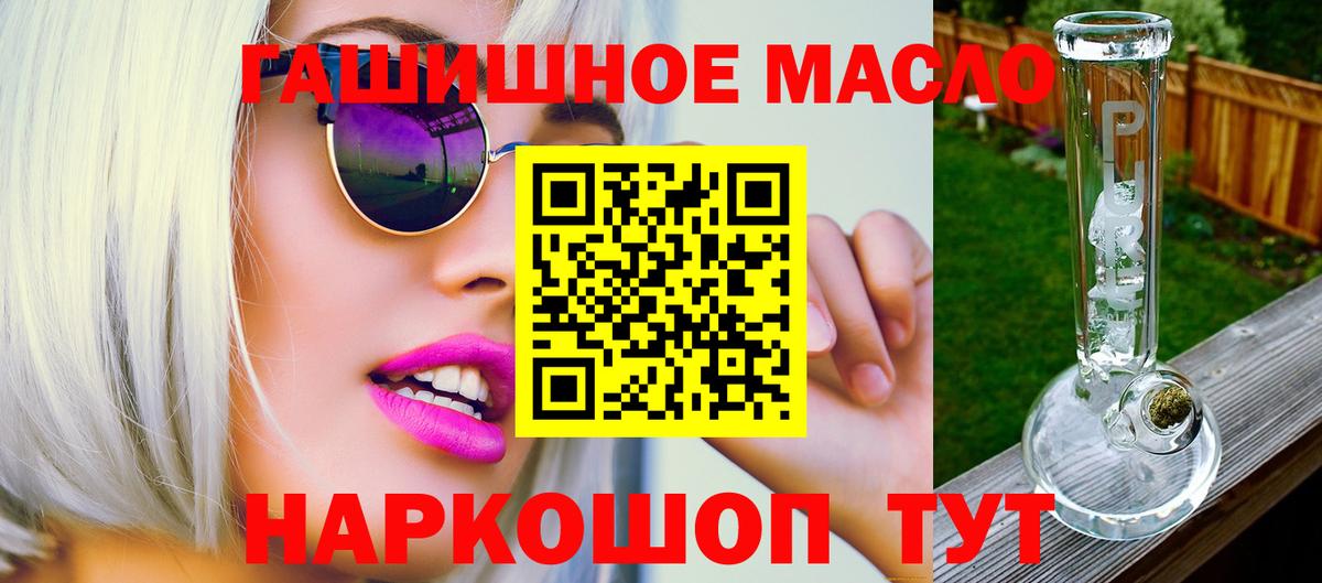 Дистиллят ТГК Wax Клинцы