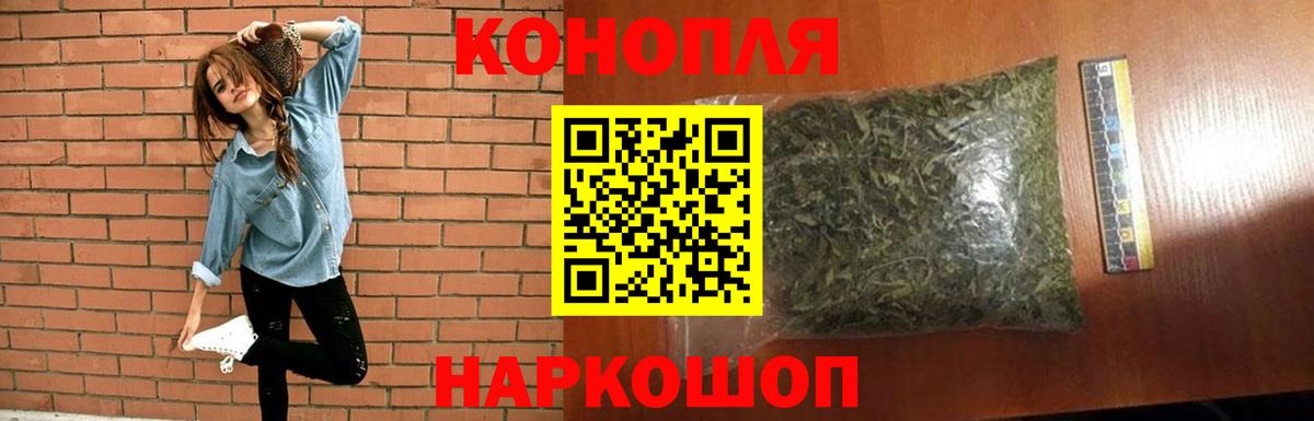 МАРИХУАНА Клинцы